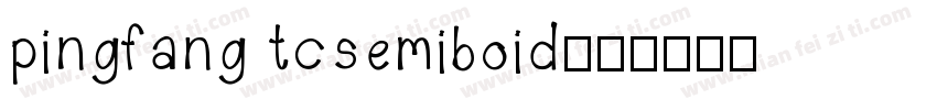 pingfang tcsemiboid字体转换